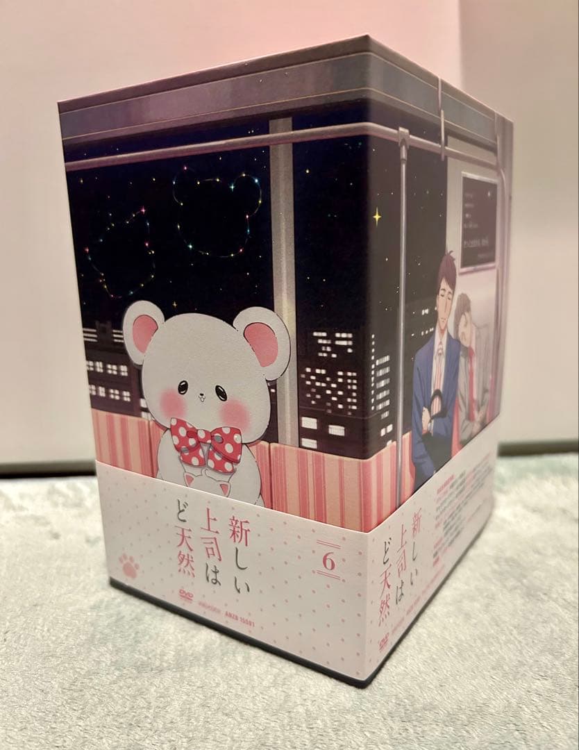 [DVD]新しい上司はど天然 完全生産限定版 全巻セット