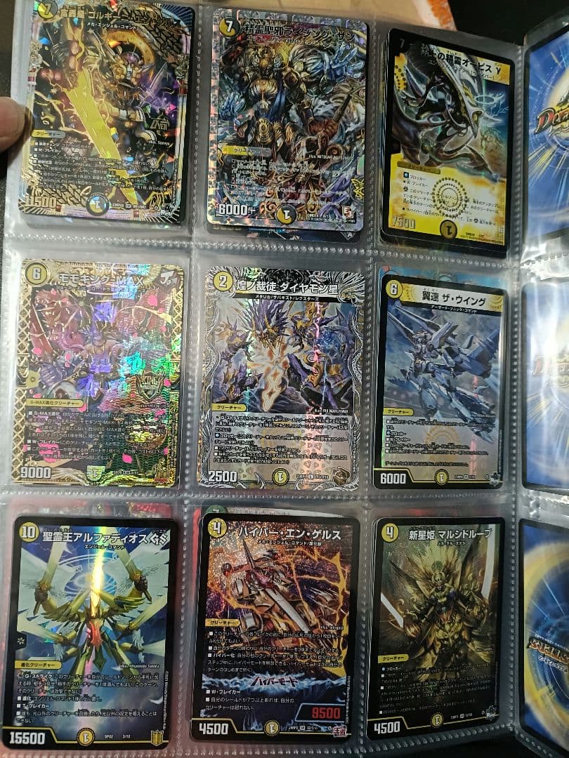 【デュエマ】大量まとめ売り【引退品】