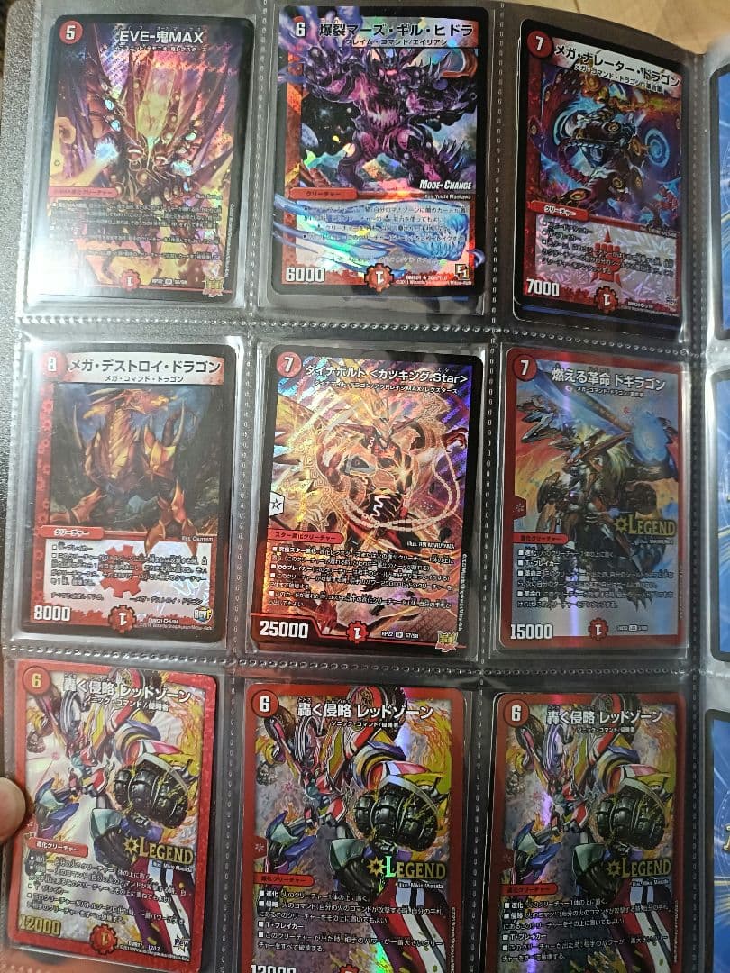 【デュエマ】大量まとめ売り【引退品】