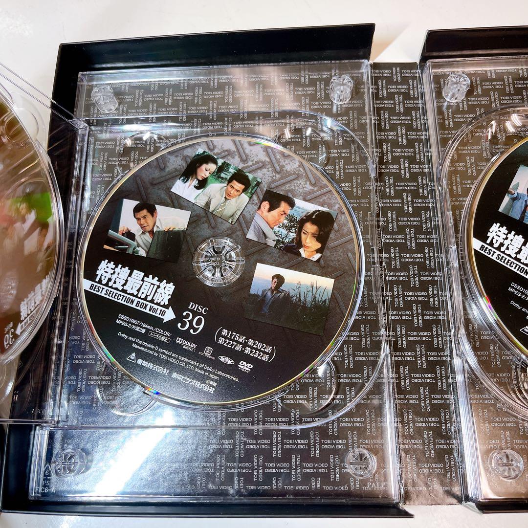 特捜最前線 BEST SELECTION BOX Vol.10 DVD