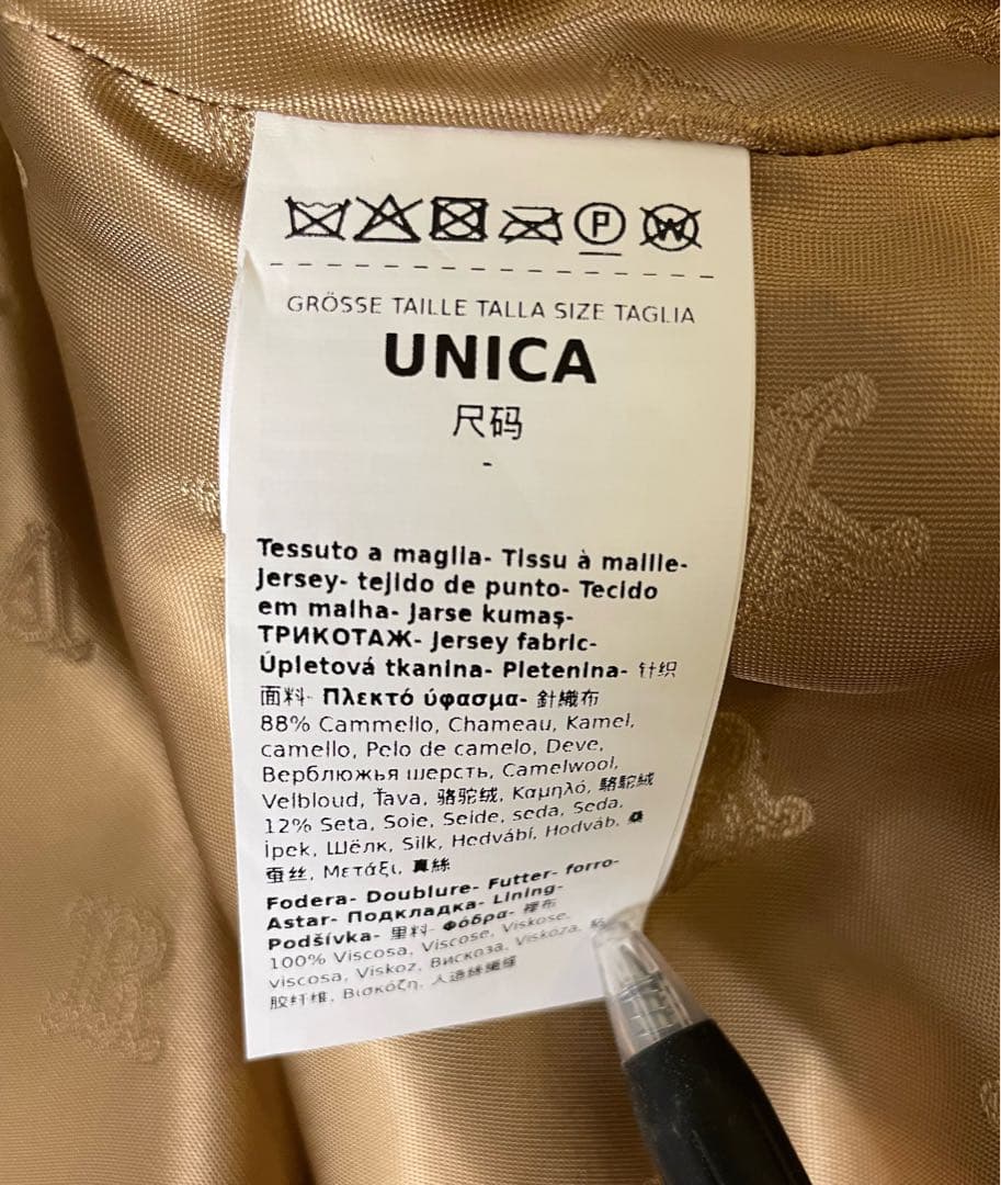 【今季新品未使用】MAXMARA [テベ] テディベア ケープ - Camel