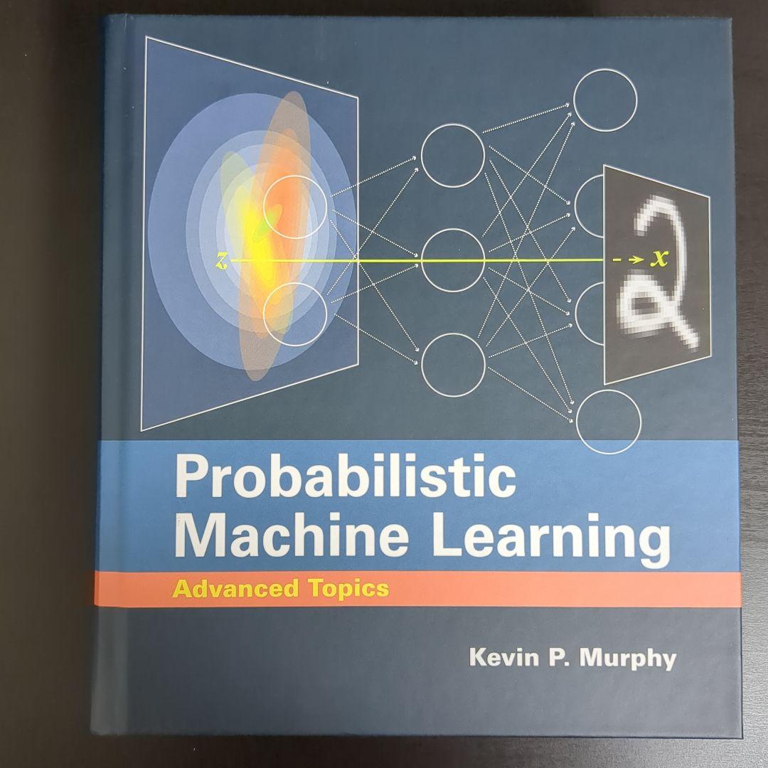 Probabilistic Machine Learning 2冊セット