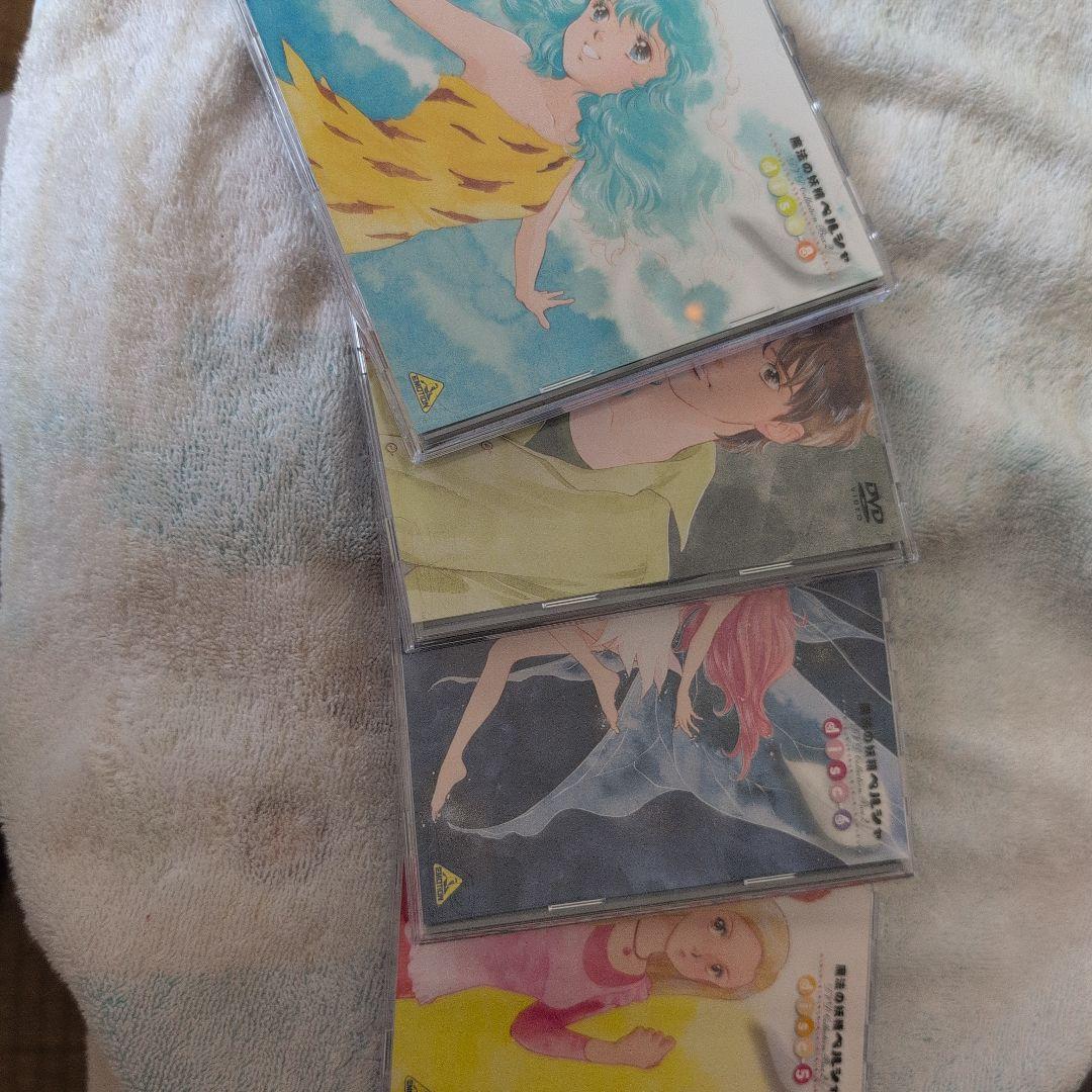 魔法の妖精ペルシャ DVD COLLECTION BOX2〈4枚組〉