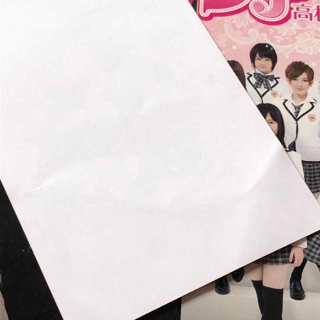 私立バカレア高校 豪華版 初回限定生産【DVD-BOX】SixTONES AKB