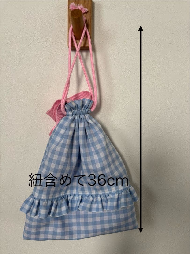 【よっぴ】給食袋　道具袋　体操袋　ブックバック