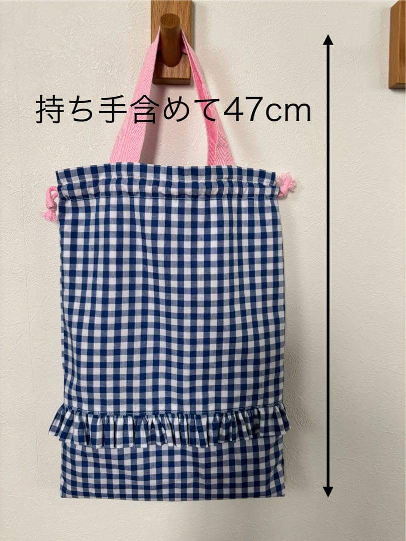 【よっぴ】給食袋　道具袋　体操袋　ブックバック