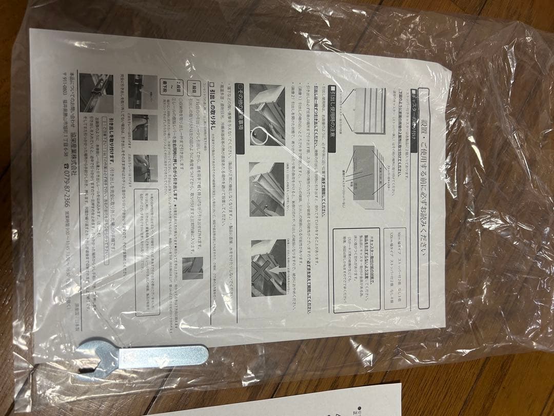 ステンレス天板のキッチンカウンター　120cm ハイタイプ