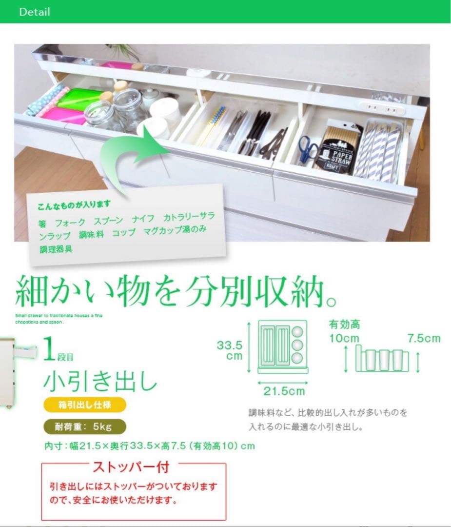 ステンレス天板のキッチンカウンター　120cm ハイタイプ