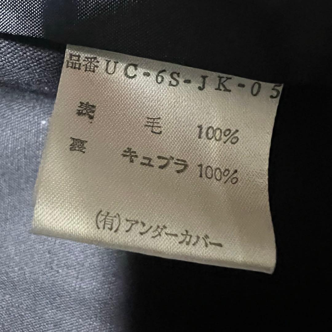 【希少】UNDERCOVER テーラードロングジャケット ヴィンテージ コート