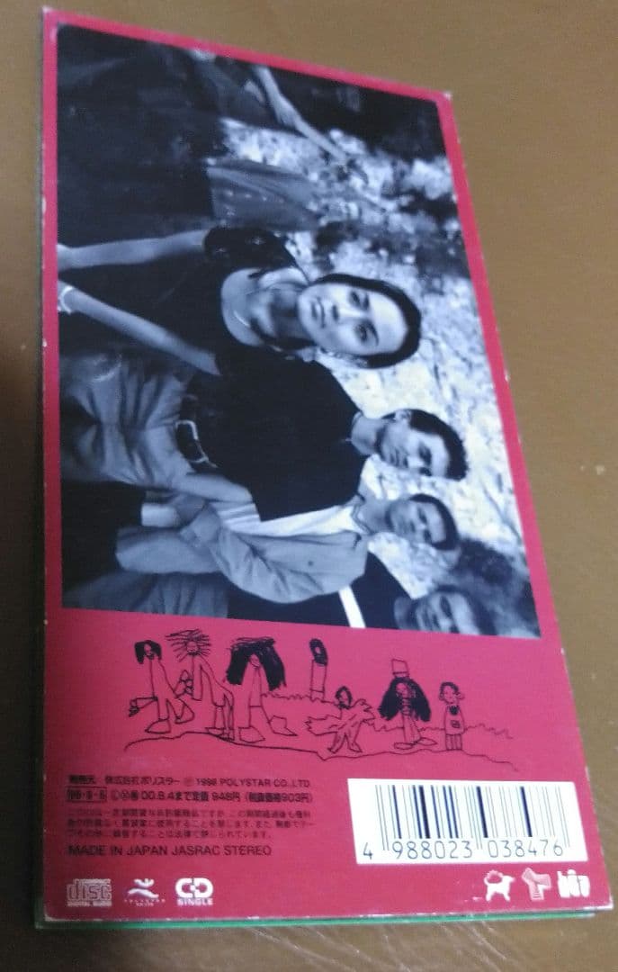 CD◎DUVET/boa lainテーマ曲