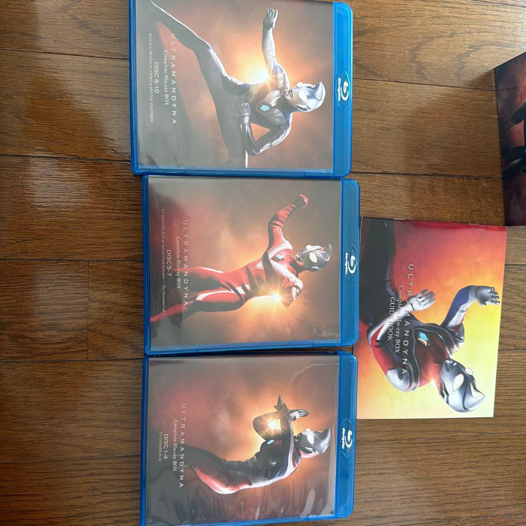 瑛*星様 GB3100 ウルトラマンダイナ Complete Blu-ray B