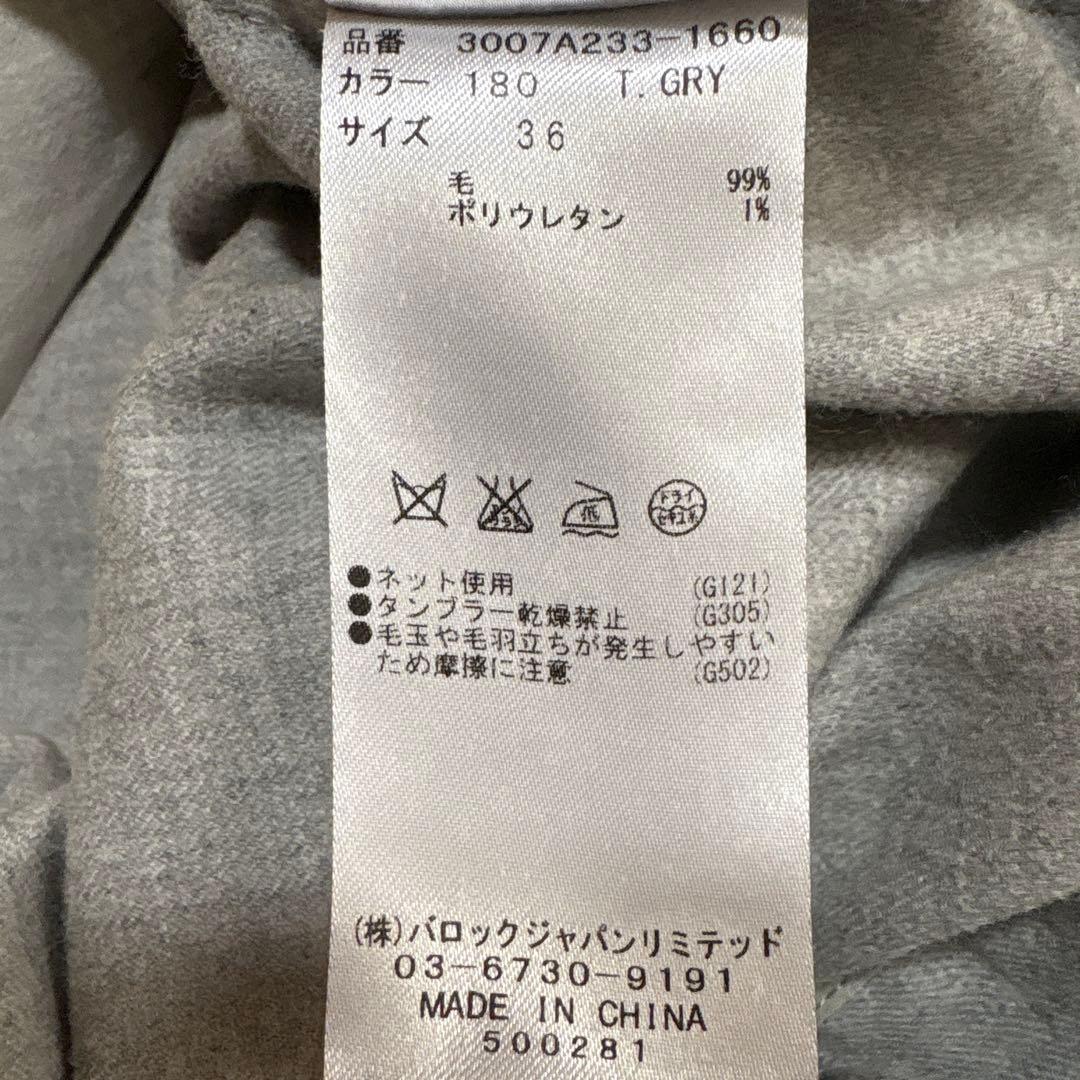 エンフォルド 4.2万円　リボンベルト オールインワン ジャンプスーツ ウール