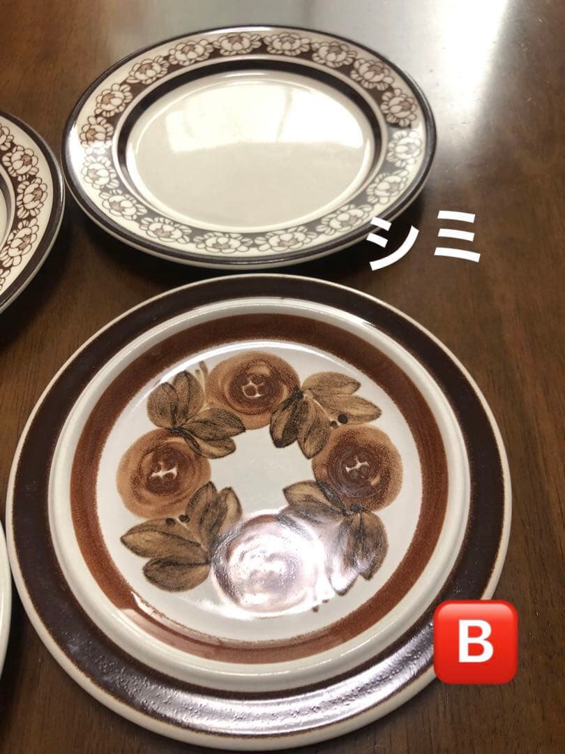 toto様　まとめ　ロスマリン16cm、カトリッリ17cm