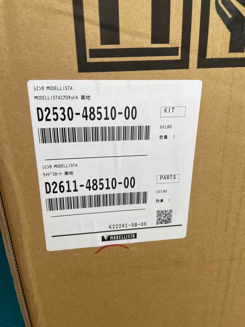 ！！今だけ値下げ！！170シエンタ　モデリスタサイドスカート素地