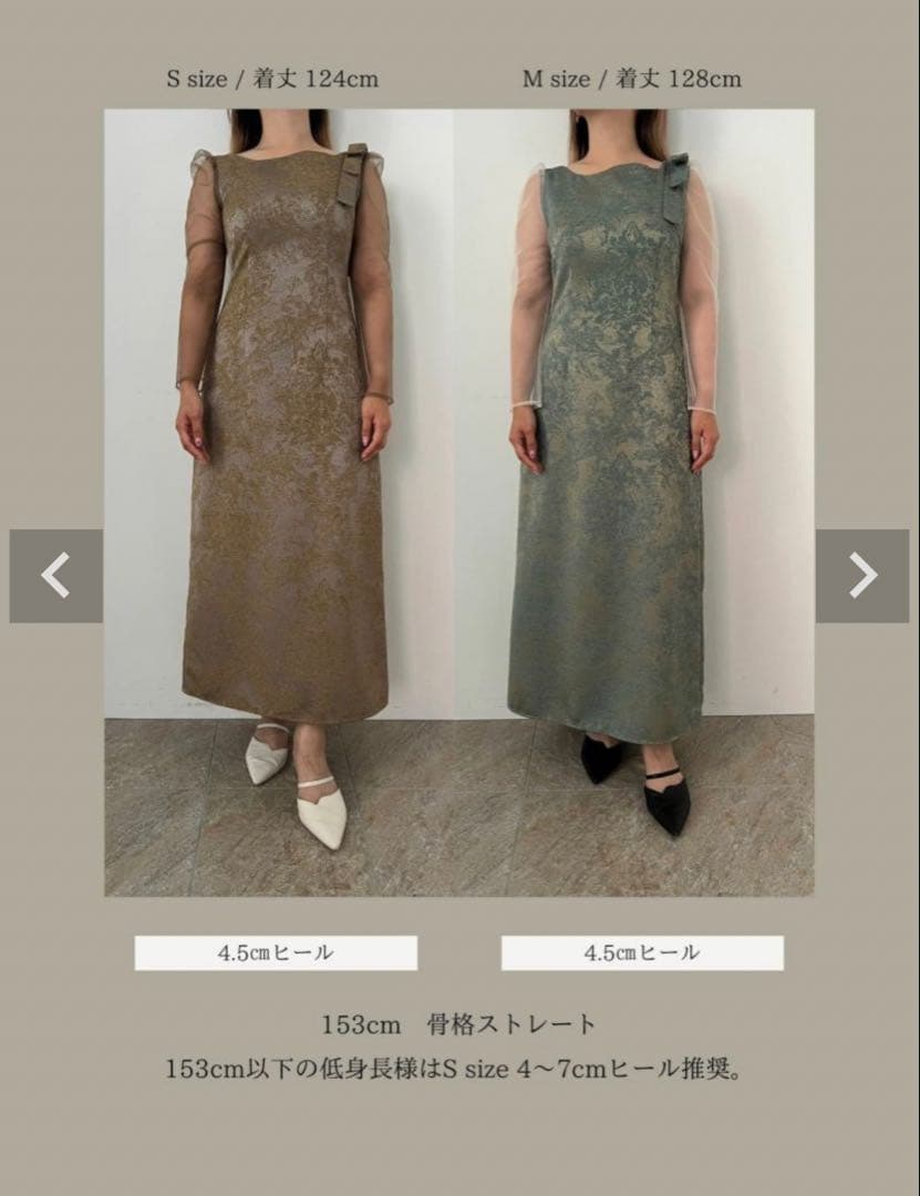 【新品未使用】LE’RURE ショルダーリボンジャガードドレス