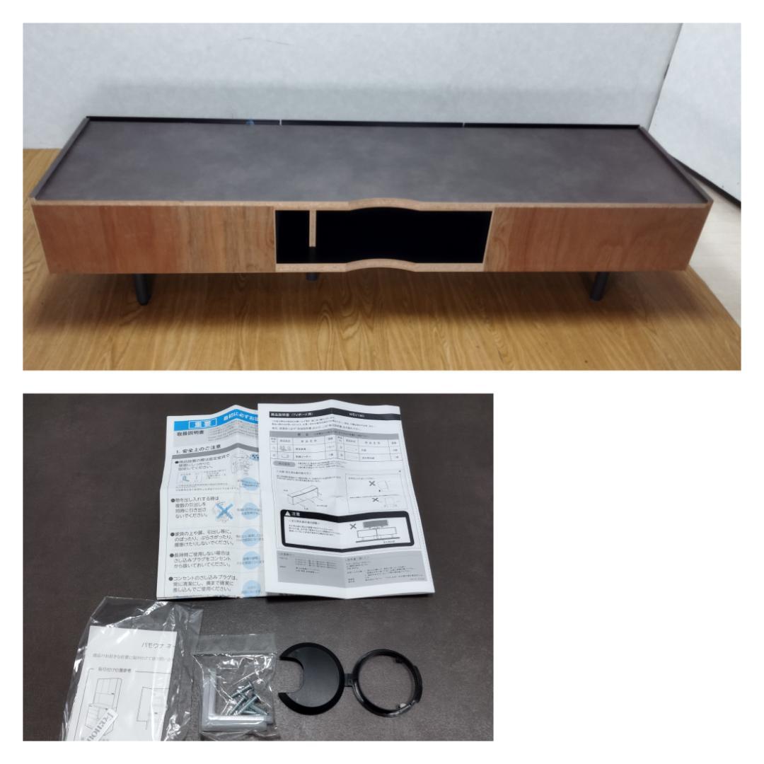 K♦191 Pamouna パモウナ テレビボード WV-180 未使用品