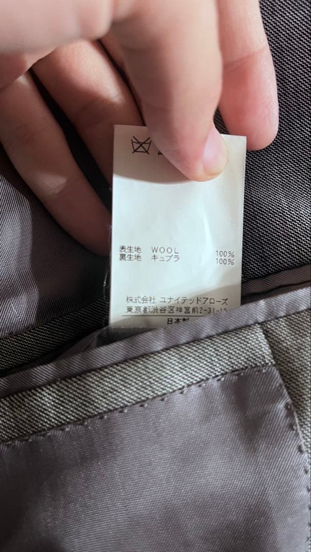 UNITED ARROWS グレー スーツジャケット