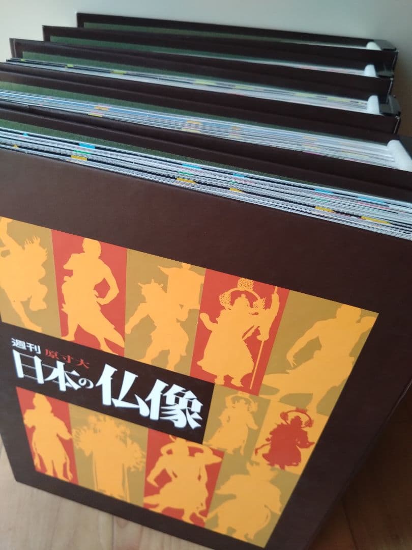 週刊 原寸大日本の仏像 　全50号セット