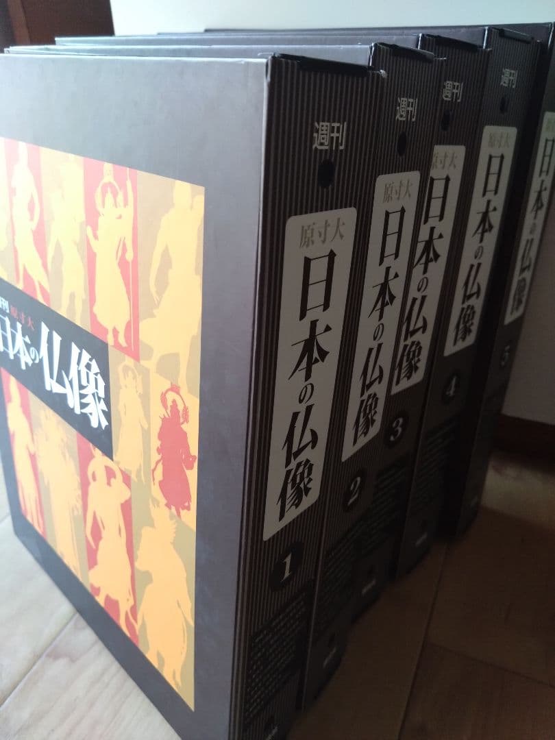 週刊 原寸大日本の仏像 　全50号セット