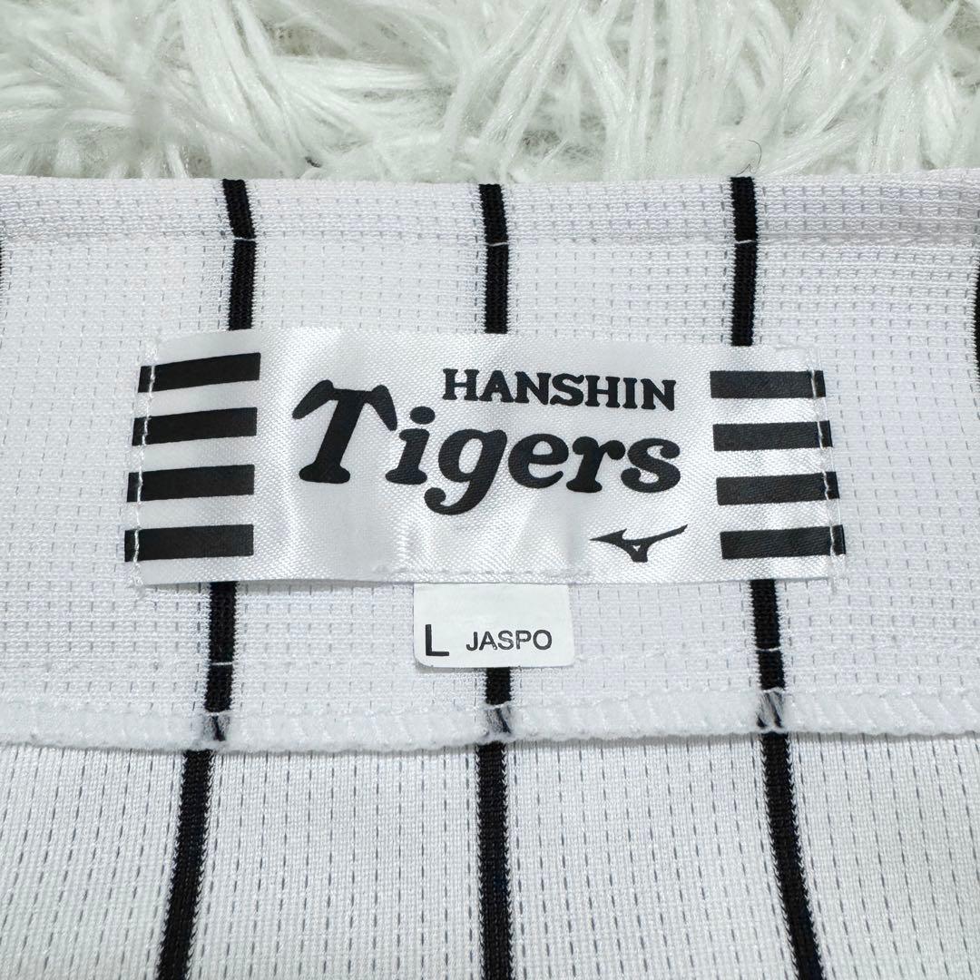 未使用級✨阪神タイガース 近本 90周年 レプリカ ユニフォーム 背番号 5