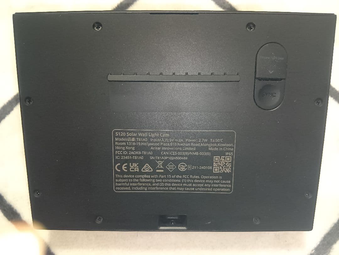 防犯カメラ Anker Eufy Solar Wall Light Cam S120