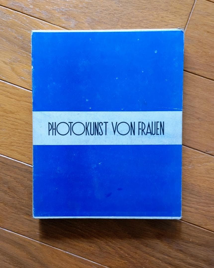 女の寫し方　福田勝治 著 （古書）：モダニズム写真