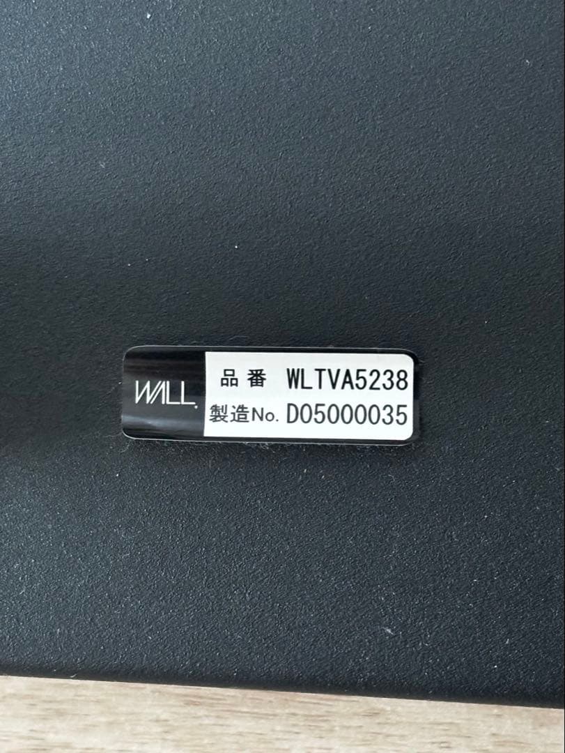 EQUALS テレビスタンド WALL V2 LOW TYPE ウォールナット