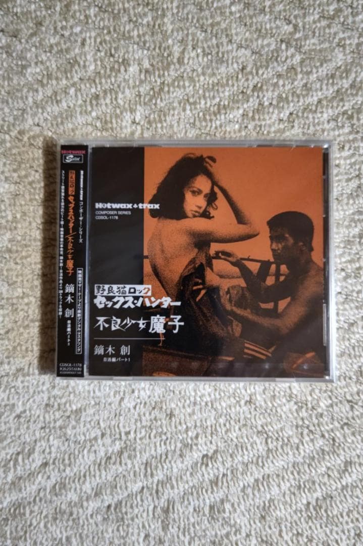 梶芽衣子主演映画『野良猫ロック』／夏純子、藤竜也主演映画『不良少女魔子』