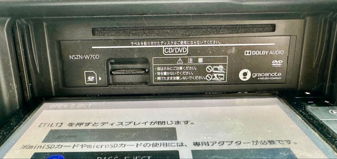 ダイハツ純正　7型ワイド　NSZN-W70D