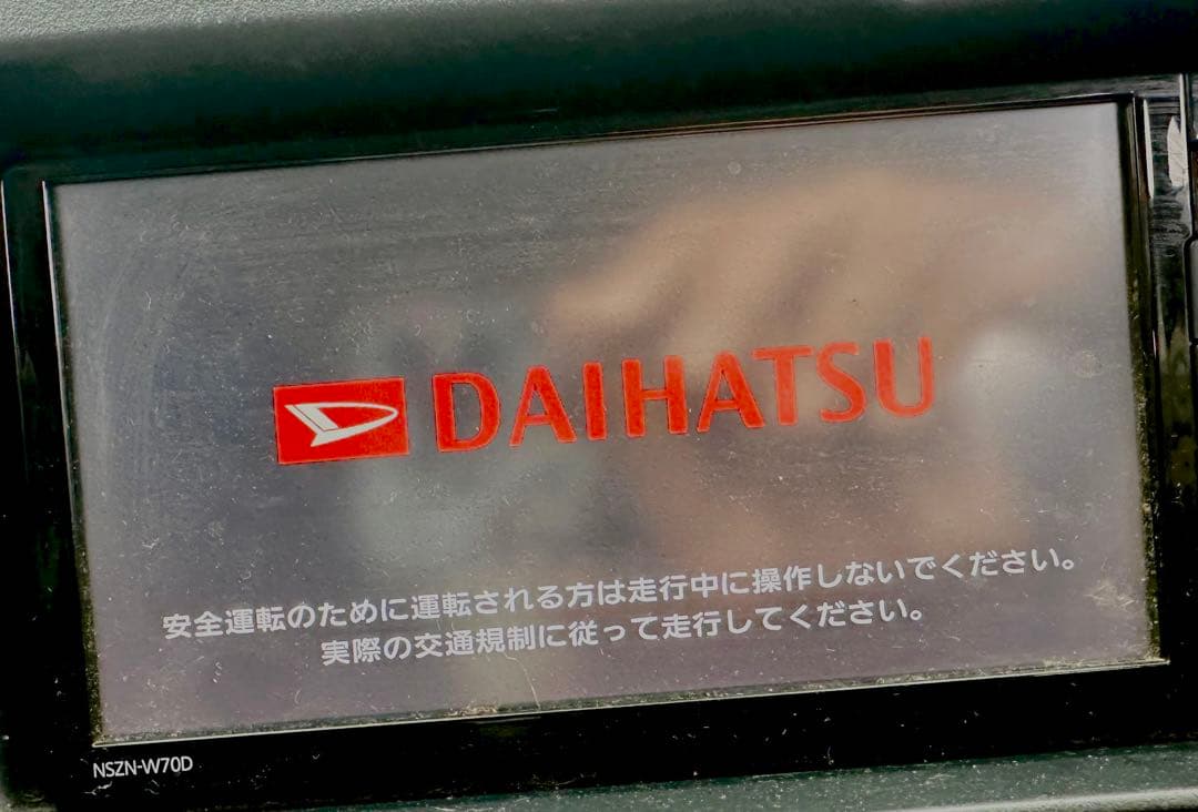 ダイハツ純正　7型ワイド　NSZN-W70D