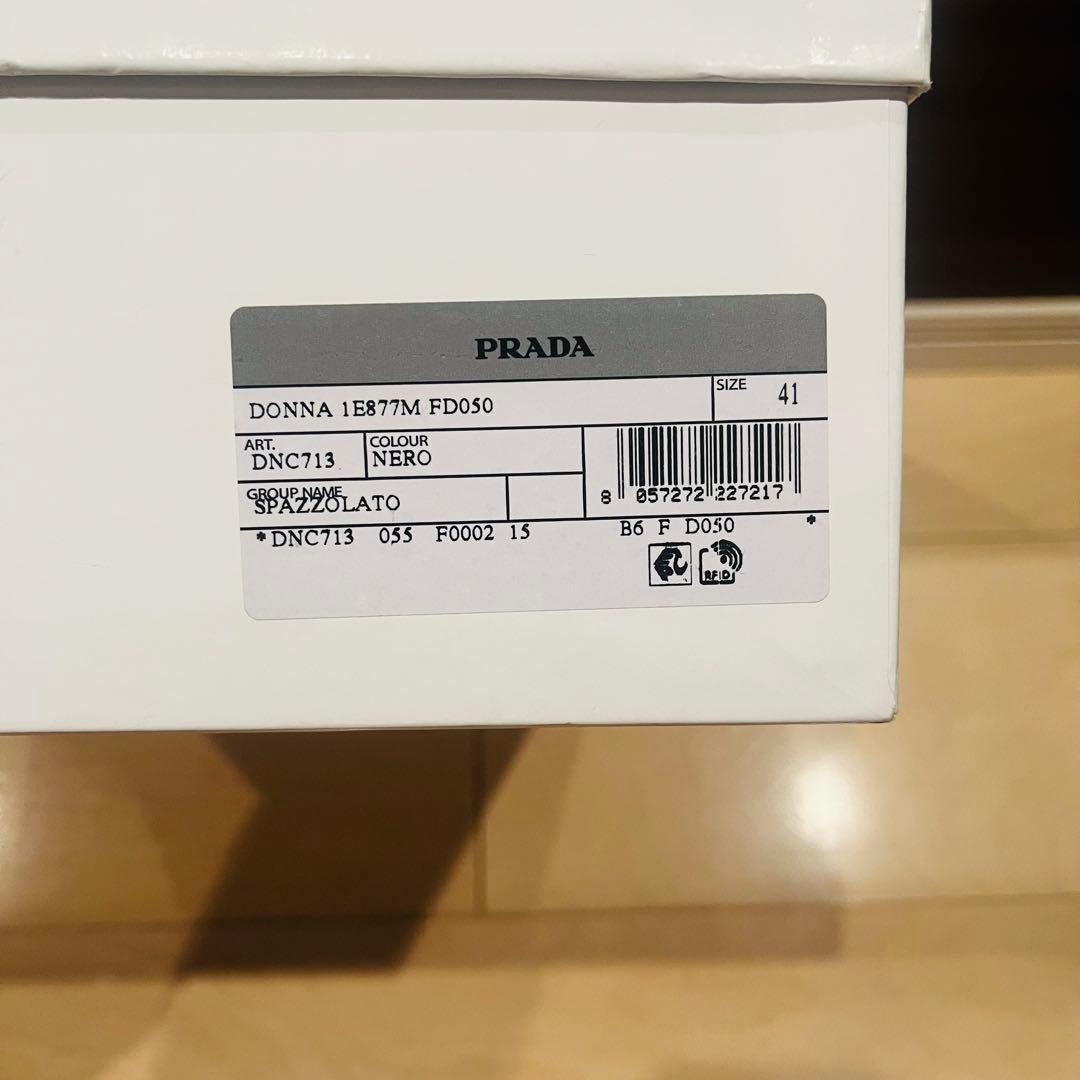 PRADA プラダ ブラッシュドレザー ポストマンシューズ DNC713