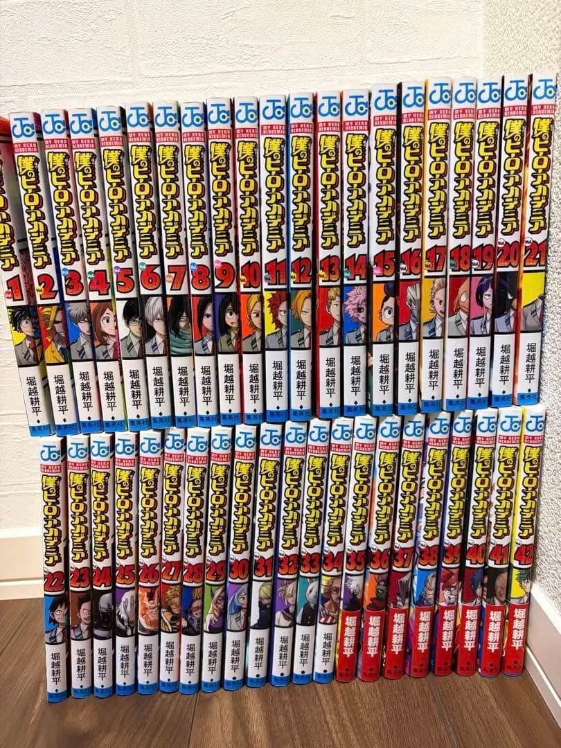 僕のヒーローアカデミア 全巻セット　1〜42巻