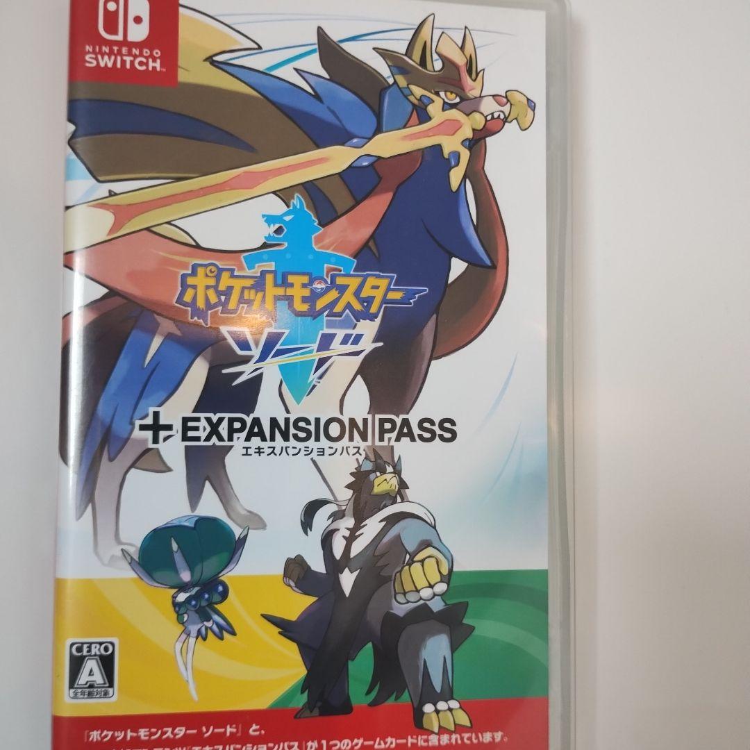 ヤマト最終便発送ポケットモンスター ソード + EXPANSION PASS