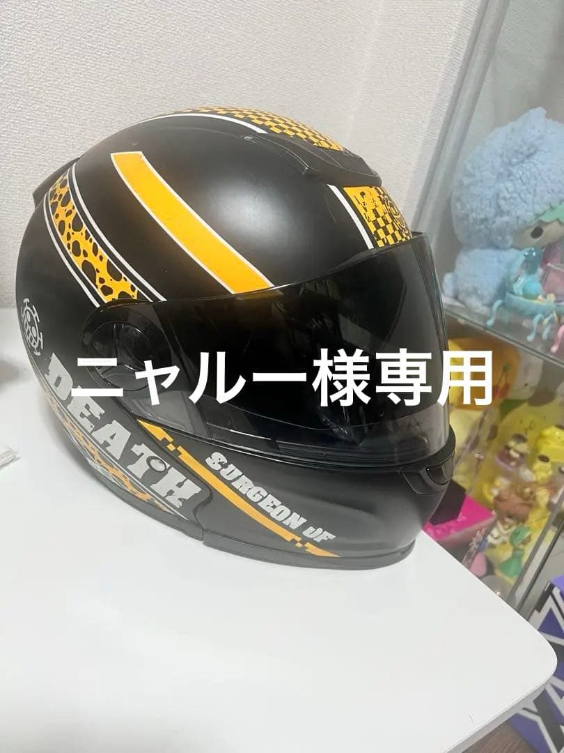 OGK KABUT AFFID トラファルガー・ロー ヘルメット