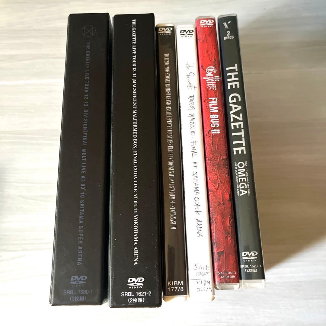 the GazettE ガゼット　LIVE DVD まとめ売り