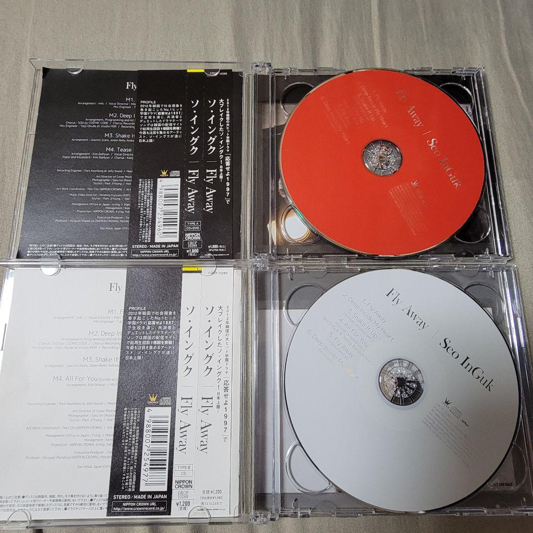 ソ·イングク ソイングク サイン入りCD