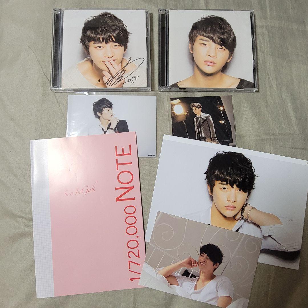 ソ·イングク ソイングク サイン入りCD