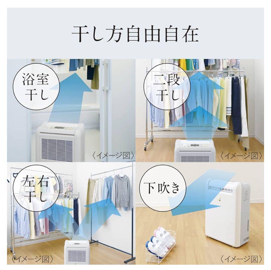 【新品・未開封】 三菱電機 除湿機 MJ-M120TX