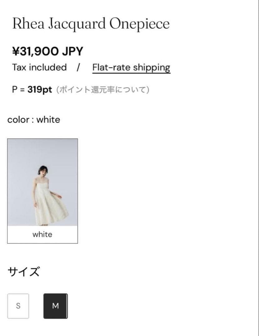 THETOE/Rhea Jacquard Onepiece/white/Ｓ