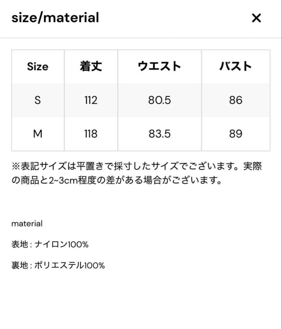 THETOE/Rhea Jacquard Onepiece/white/Ｓ