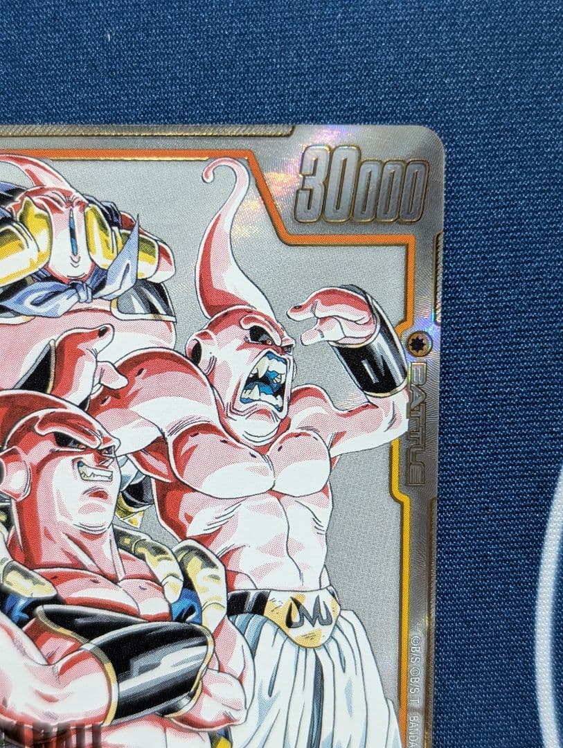 フュージョンワールド 魔人ブウ 悪 UC パラレル SB01-036