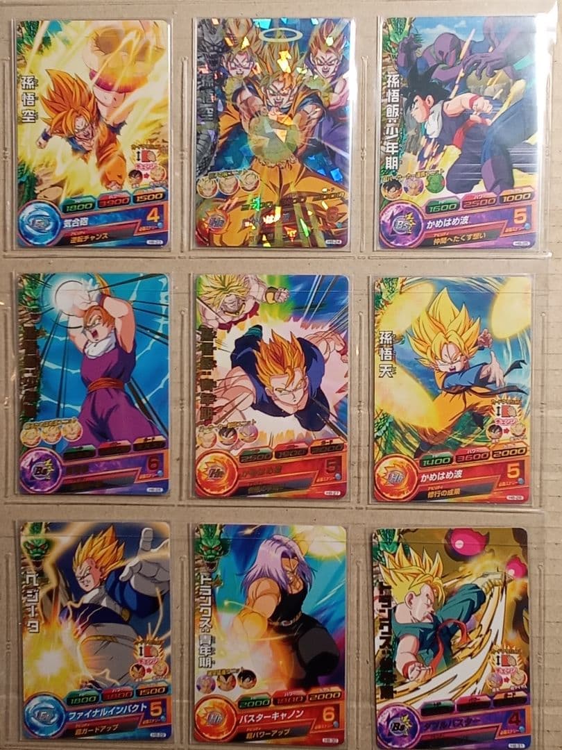 ゆき／ドラゴンボールヒーローズ 8弾／H8 全種コンプ