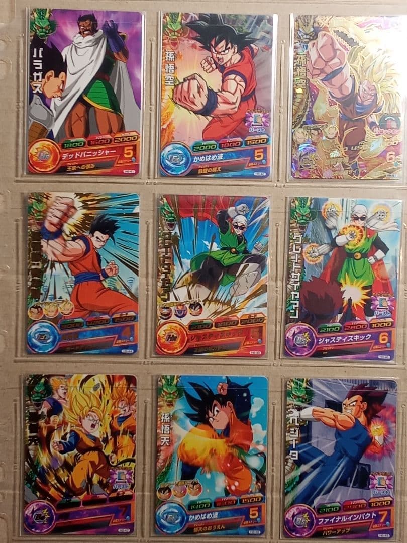 ゆき／ドラゴンボールヒーローズ 8弾／H8 全種コンプ