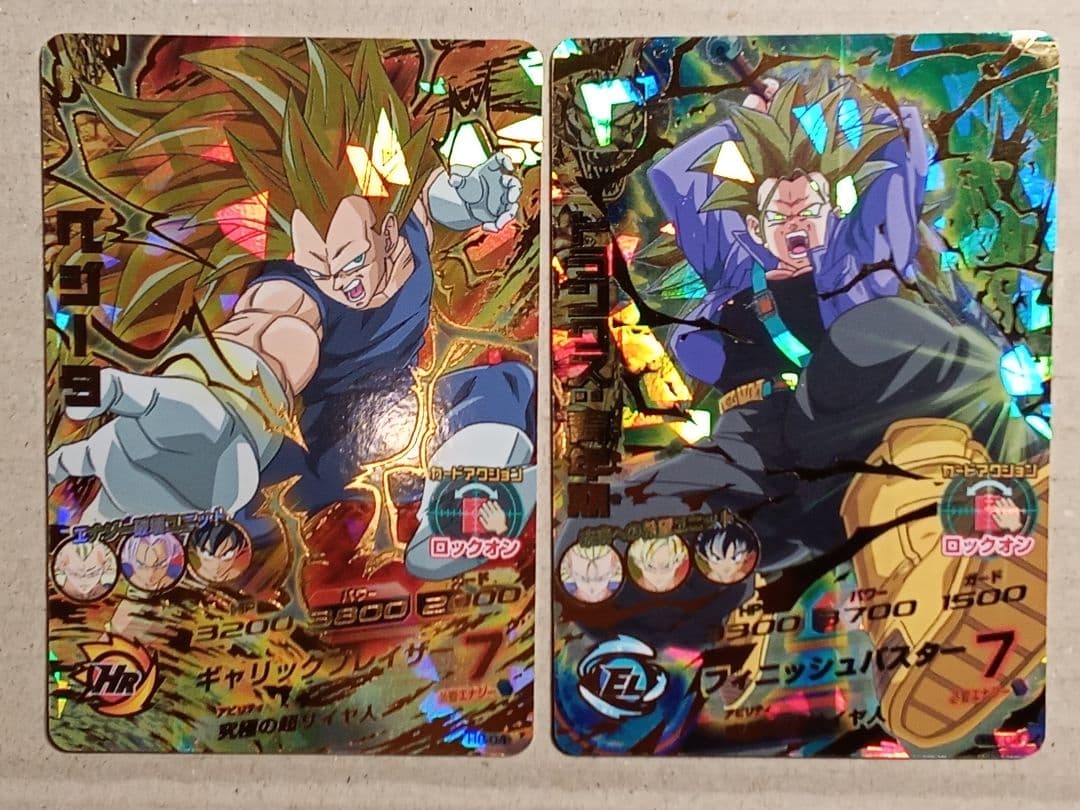 ゆき／ドラゴンボールヒーローズ 8弾／H8 全種コンプ