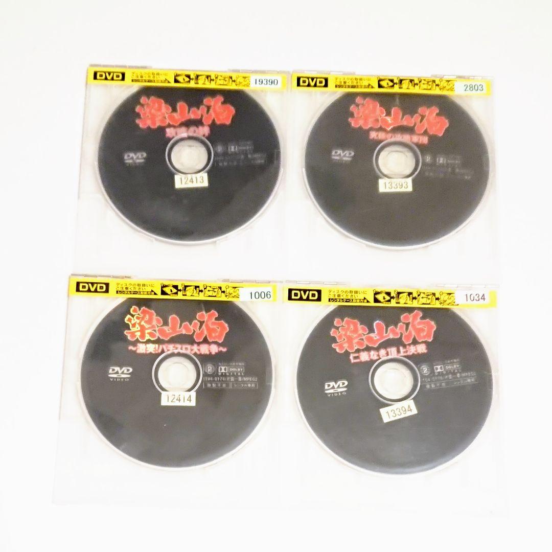 「梁山泊」DVD 全4巻 パチスロ 攻略 赤井英和 ギャンブル レア 希少