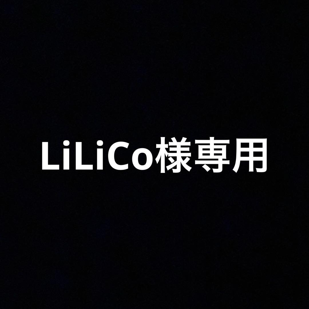 化粧水・ローション・トナー LiLiCo