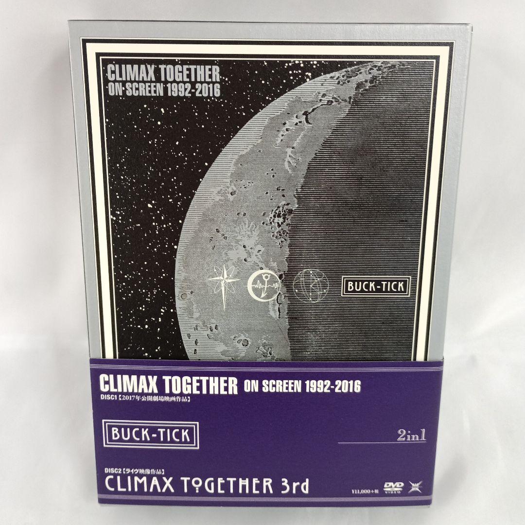 BUCK-TICK CLIMAX TOGETHER ON SCREEN 限定盤