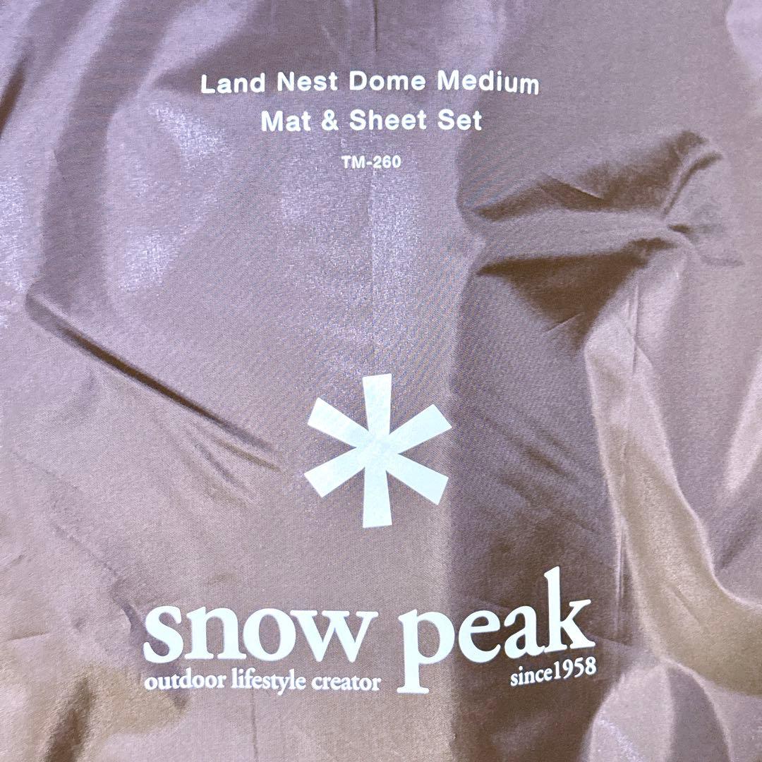 超美品【使用回数1回】スノーピーク ランドネストドームM マットシートセット