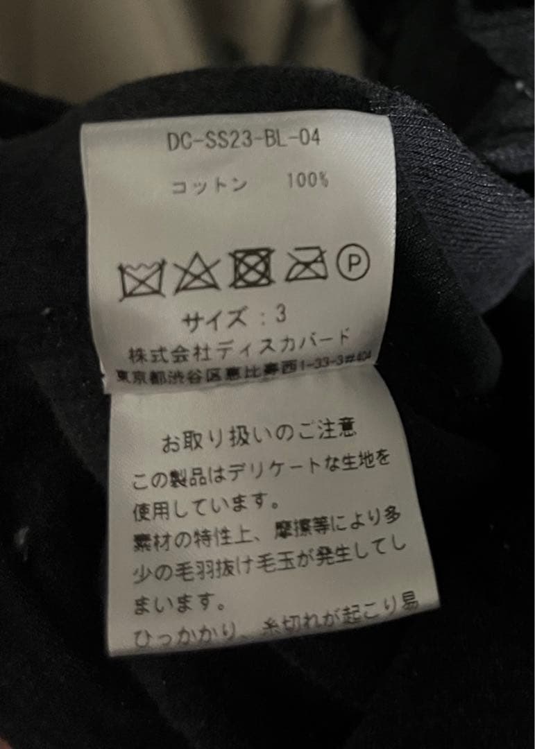 定価45000円　美品✨DISCOVERED ディスカバード デニムジャケット