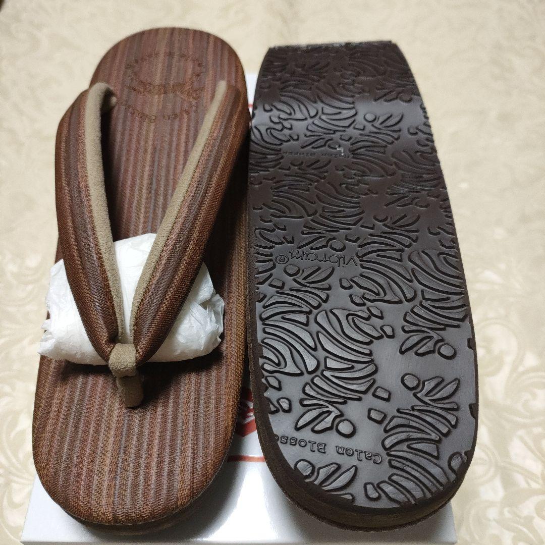 菱屋謹製　カレンブロッソ　やよい 1 　CAFE ZORI（Ｌサイズ）